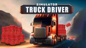 Cargo Route Puzzle Simulator