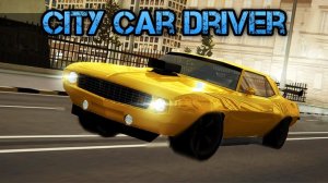 City Cruise Driving Experience